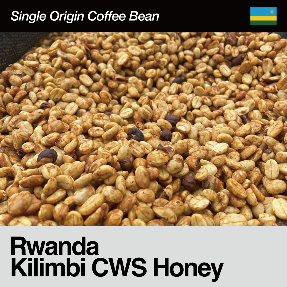Rwanda / Kilimbi CWS Honey(_ / LrECWSEnj[)