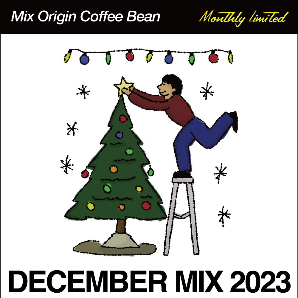 【12月限定】December Mix 2022