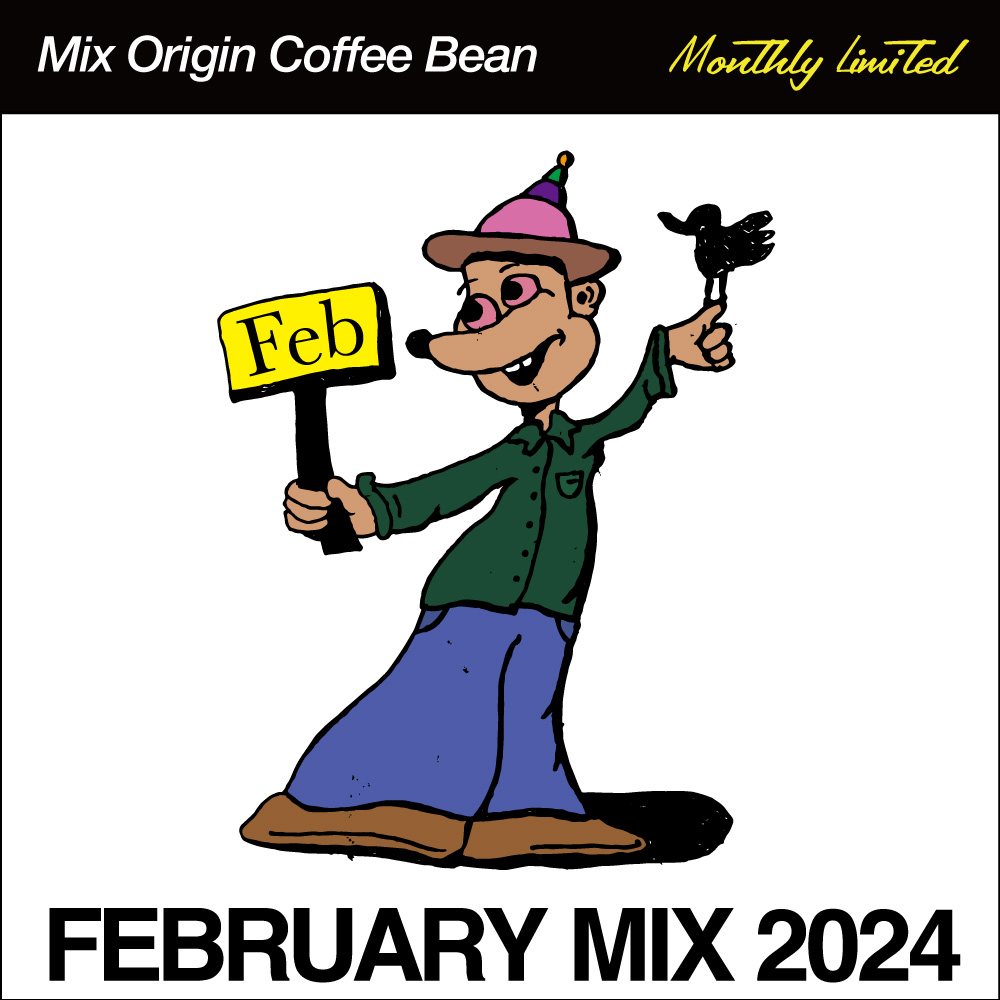 【２月限定】February Mix 2023