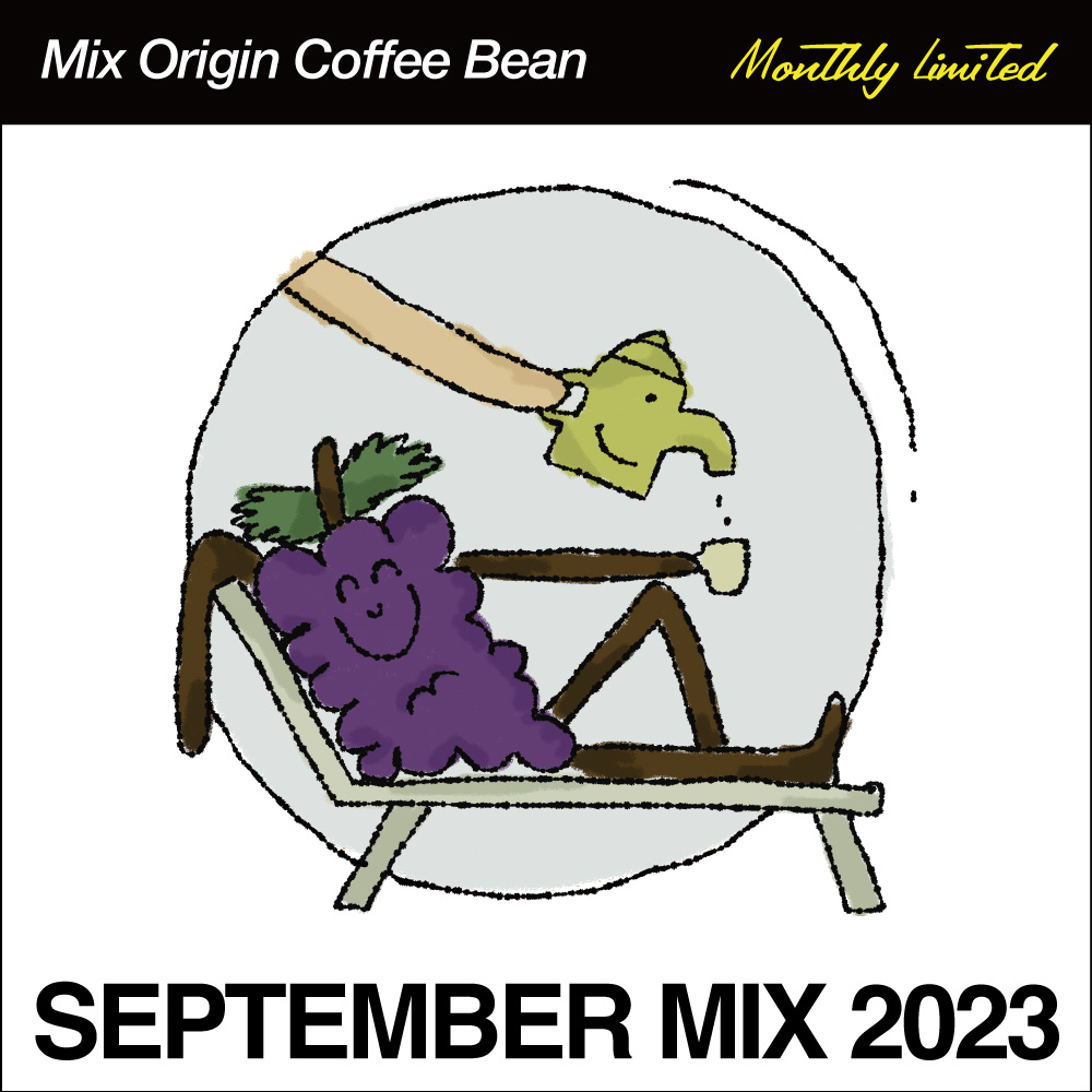 【9月限定】September Mix 2023
