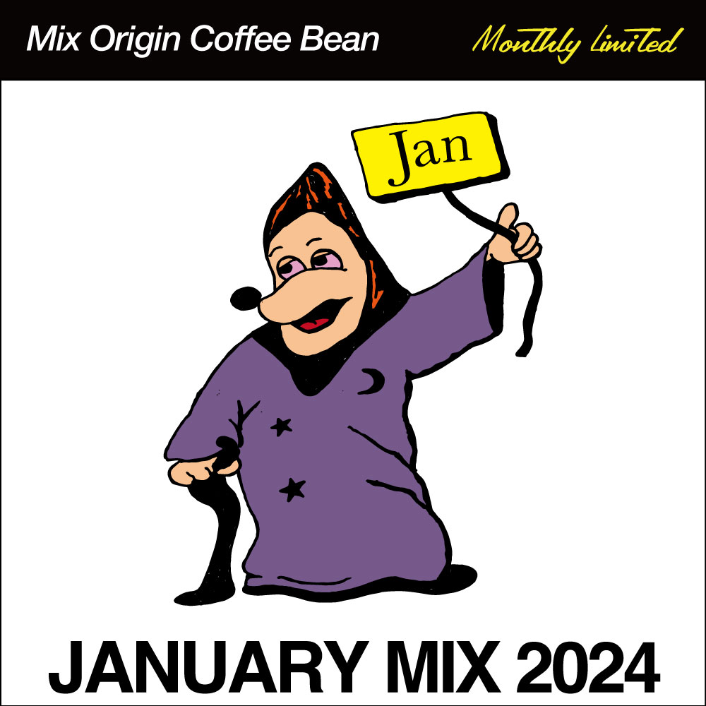 【1月限定】January Mix 2024