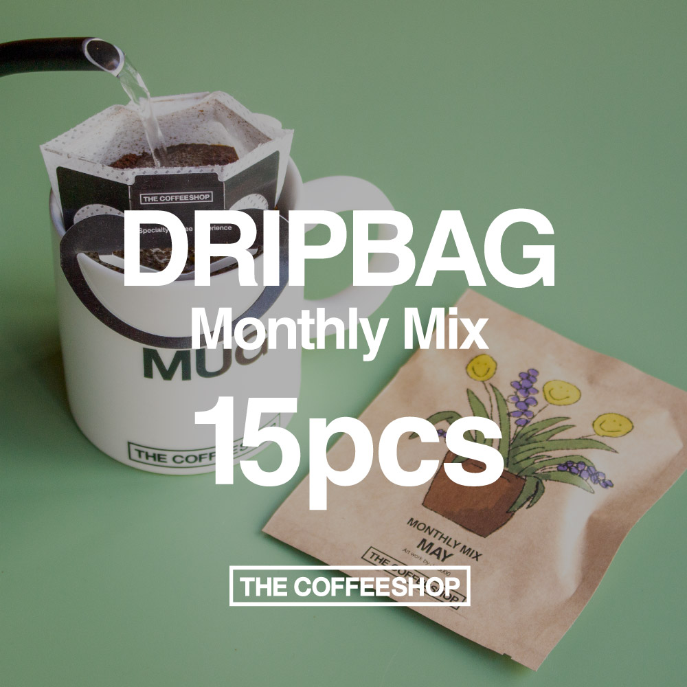DRIPBAG/ドリップバッグ 【毎月限定】マンスリーミックス/コーヒーサブスク