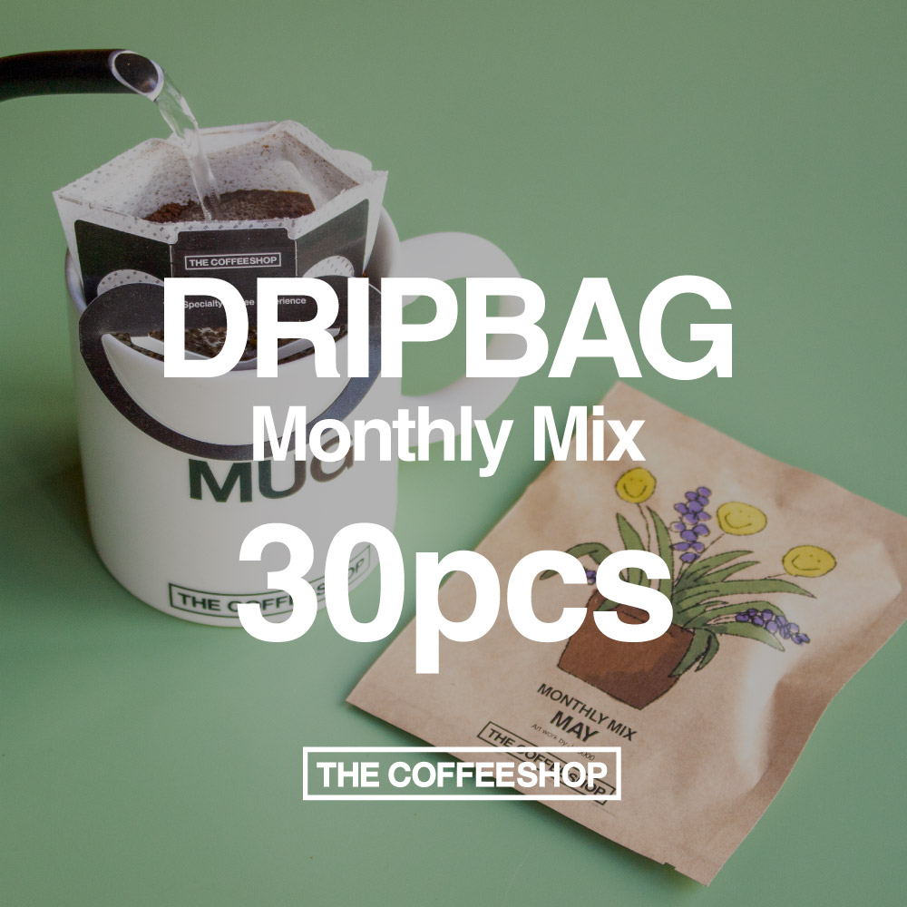 DRIPBAG/ドリップバッグ【毎月限定】マンスリーミックス/コーヒーサブスク