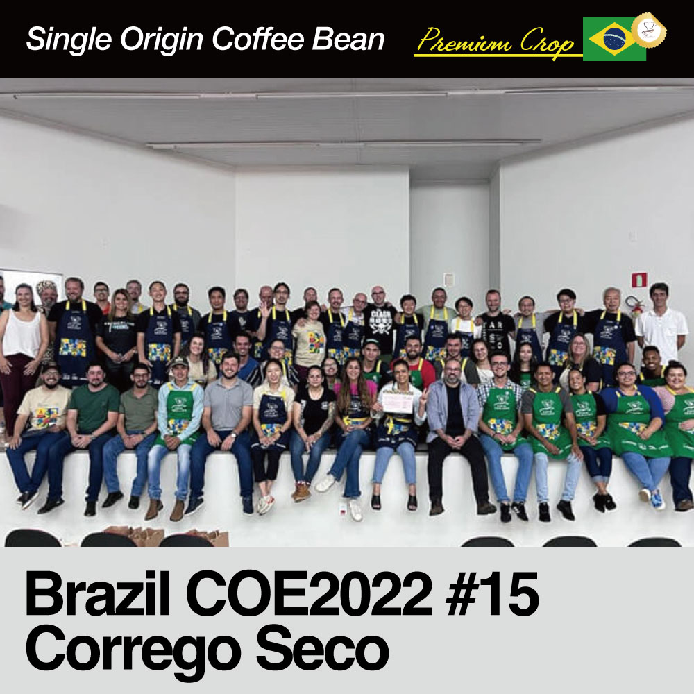 Brazil / COE2022 #15 Corrego Seco(ブラジル / COE2022 #15 コへゴ・セコ）